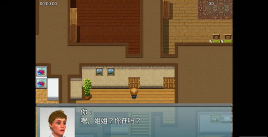 我的新生活安卓繁星修复版1