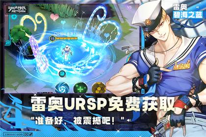 300大作战内购最新版1